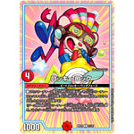 ロッキーロック【R】(BD22 11/25 クロニクルダークサイドデッキ零誕【DMBD-22】)