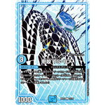 甲殻 TS-10【C】(BD22 12/25 クロニクルダークサイドデッキ零誕【DMBD-22】)