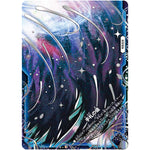 手札の儀【WVC】(BD22 2/25 クロニクルダークサイドデッキ零誕【DMBD-22】)