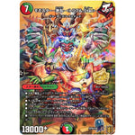 モモスター -熱丸- <トリプル.Star> (CP9/Y20 デュエル・マスターズ プロモ【DM-PROMO】)