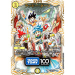 ラッキー・ダーツ【R】(100/Y100 デュエル・マスターズ プロモ【DM-PROMO】)