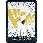 ドン!!カード 金文字 (DON-02 )