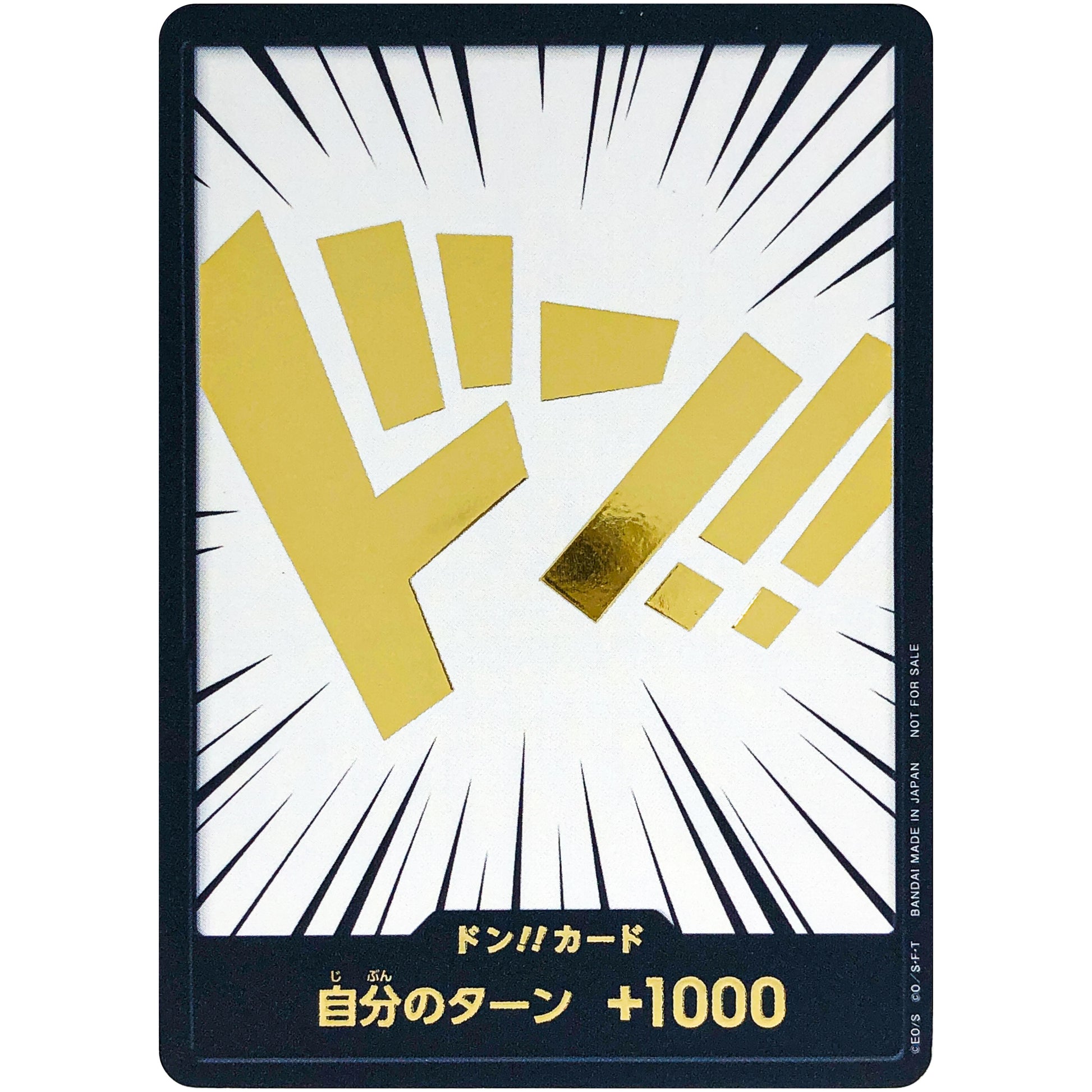 ドン!!カード 金文字 (DON-02 )