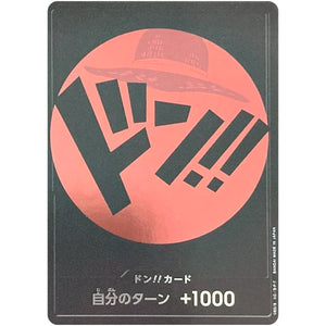 ドン!!カード （黒文字赤背景、ルフィ） (DON-03 )