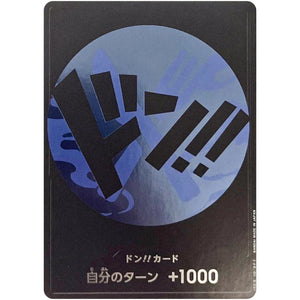 ドン!!カード （黒文字青背景、サンジ） (DON-07 )