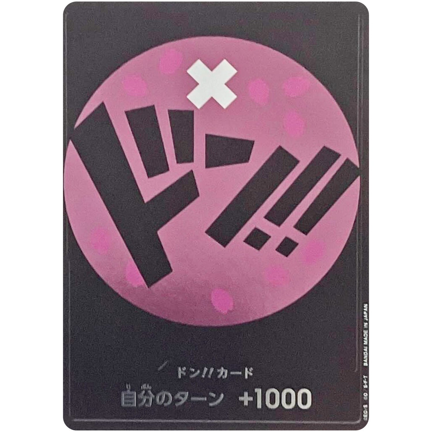 ドン!!カード （黒文字桜背景、チョッパー） (DON-08 )