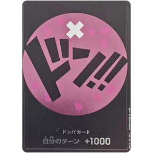 ドン!!カード （黒文字桜背景、チョッパー） (DON-08 )