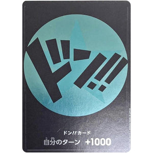 ドン!!カード （黒文字水色背景、フランキー） (DON-10 )