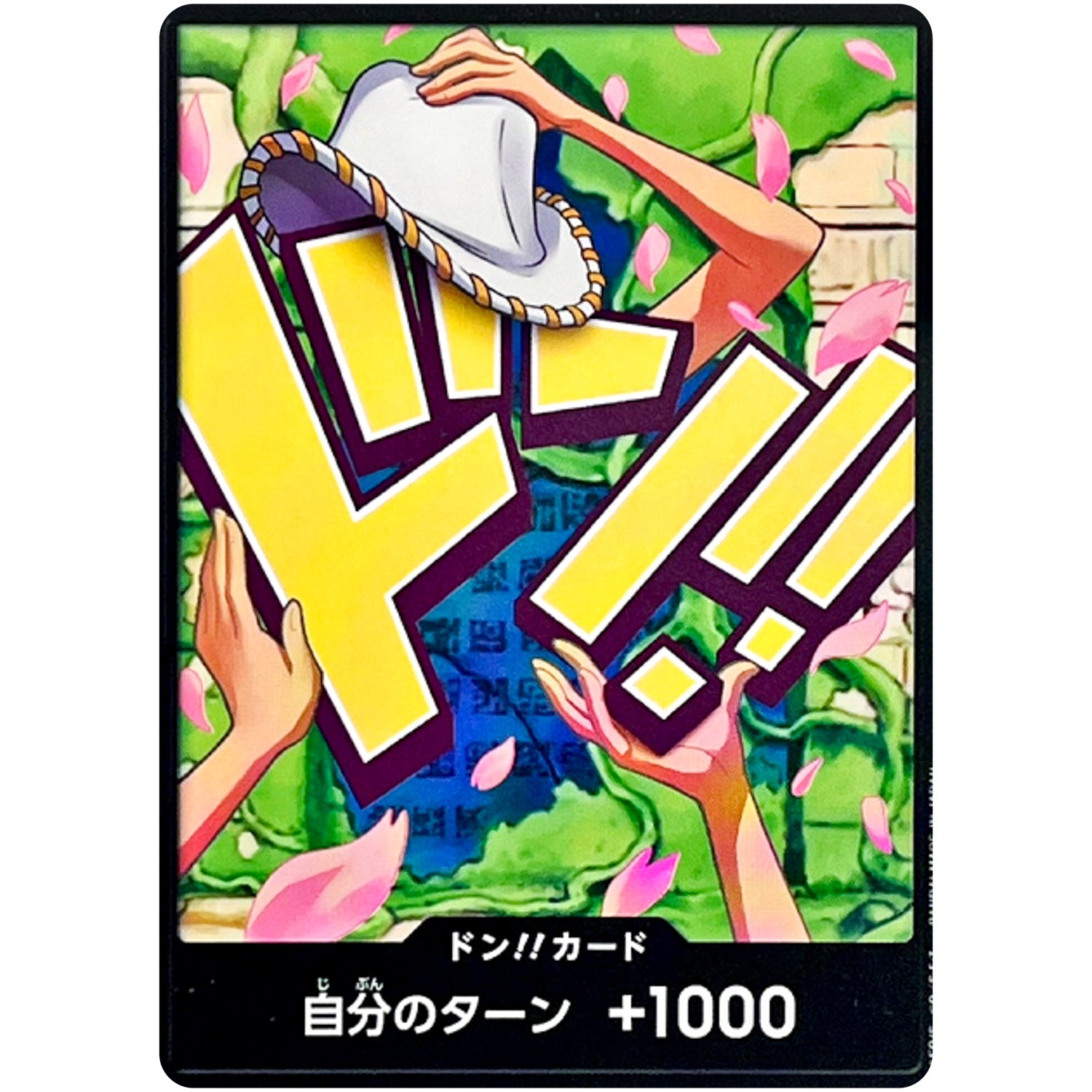 ドン!!カード (ニコ・ロビン) (DON-100 ONE PIECE CARD THE BEST vol.2【PRB-02】)