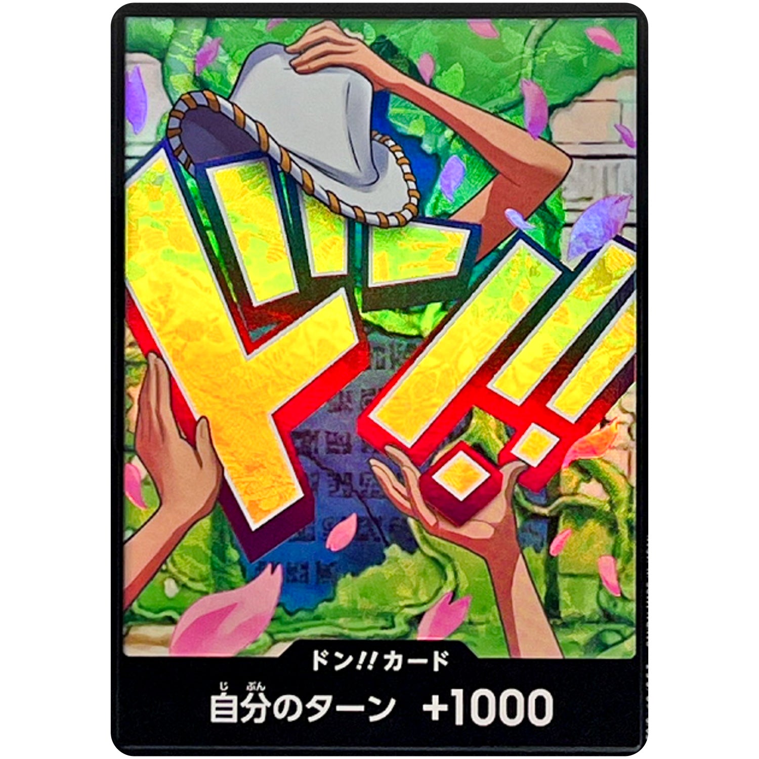 ドン!!カード パラレル(ニコ・ロビン) (DON-100 ONE PIECE CARD THE BEST vol.2【PRB-02】)