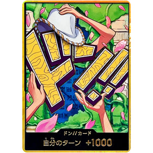 ドン!!カード 金枠(ニコ・ロビン) (DON-100 ONE PIECE CARD THE BEST vol.2【PRB-02】)
