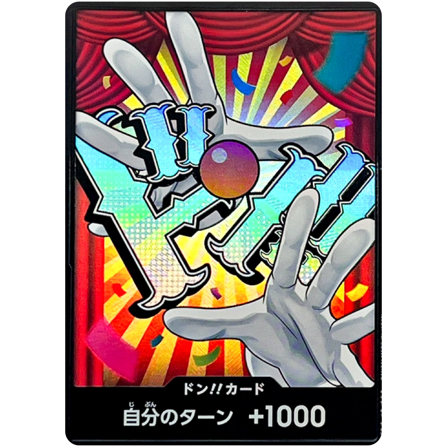 ドン!!カード パラレル(バギー) (DON-101 ONE PIECE CARD THE BEST vol.2【PRB-02】)