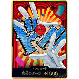ドン!!カード 金枠(バギー) (DON-101 ONE PIECE CARD THE BEST vol.2【PRB-02】)