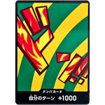 ドン!!カード (ハンニャバル) (DON-102 ONE PIECE CARD THE BEST vol.2【PRB-02】)