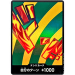 ドン!!カード パラレル(ハンニャバル) (DON-102 ONE PIECE CARD THE BEST vol.2【PRB-02】)