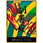 ドン!!カード 金枠(ハンニャバル) (DON-102 ONE PIECE CARD THE BEST vol.2【PRB-02】)