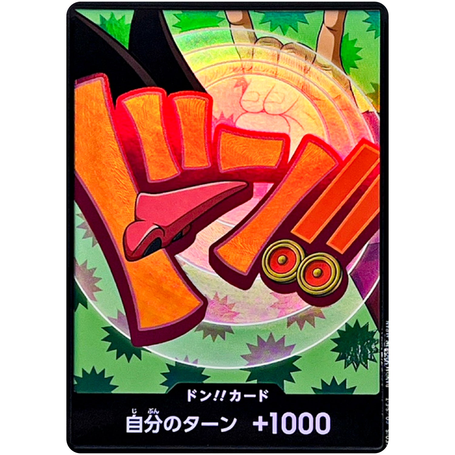 ドン!!カード パラレル(フォクシー) (DON-103 ONE PIECE CARD THE BEST vol.2【PRB-02】)