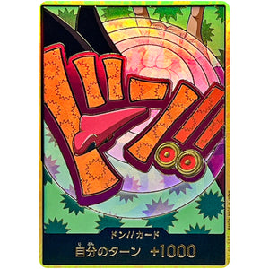 ドン!!カード 金枠(フォクシー) (DON-103 ONE PIECE CARD THE BEST vol.2【PRB-02】)
