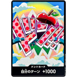 ドン!!カード (ベガパンク) (DON-104 ONE PIECE CARD THE BEST vol.2【PRB-02】)