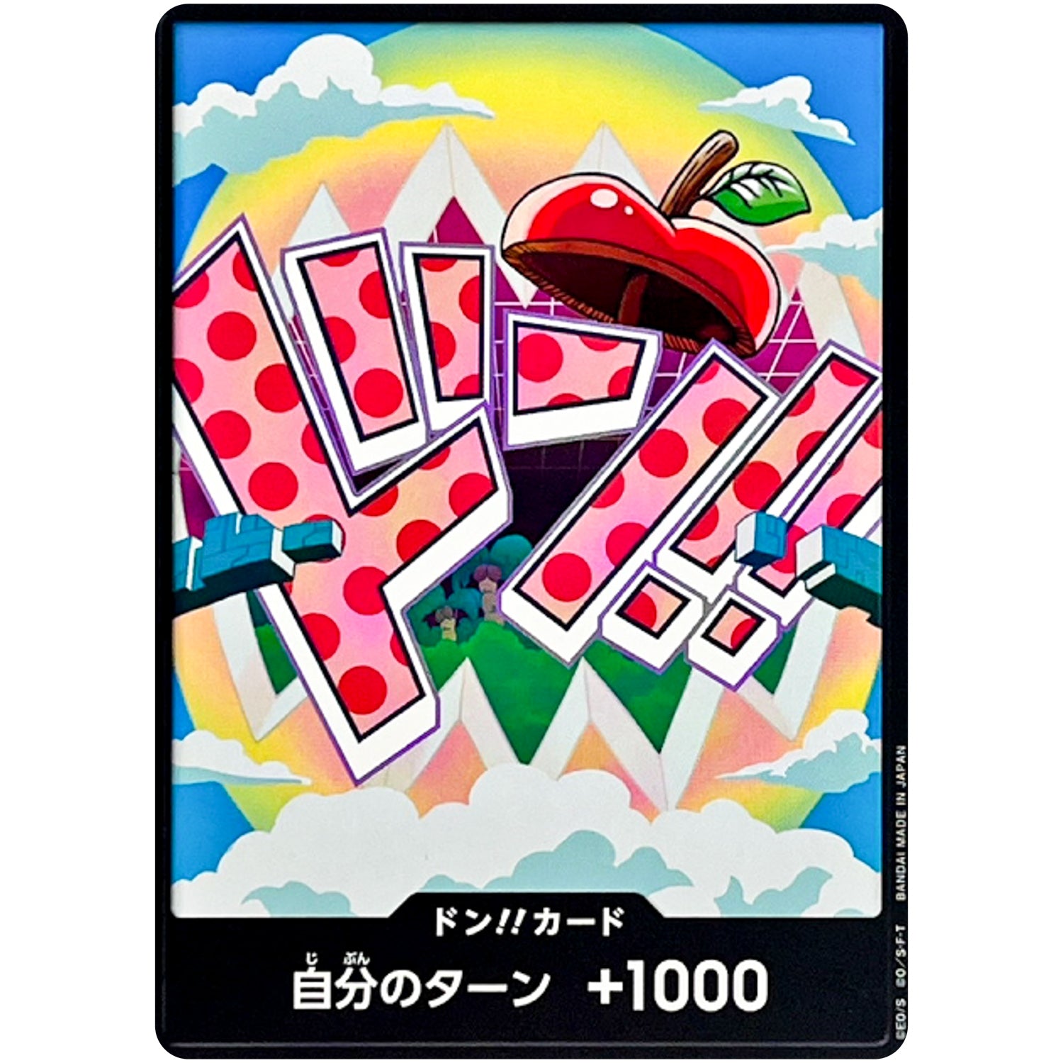 ドン!!カード (ベガパンク) (DON-104 ONE PIECE CARD THE BEST vol.2【PRB-02】)