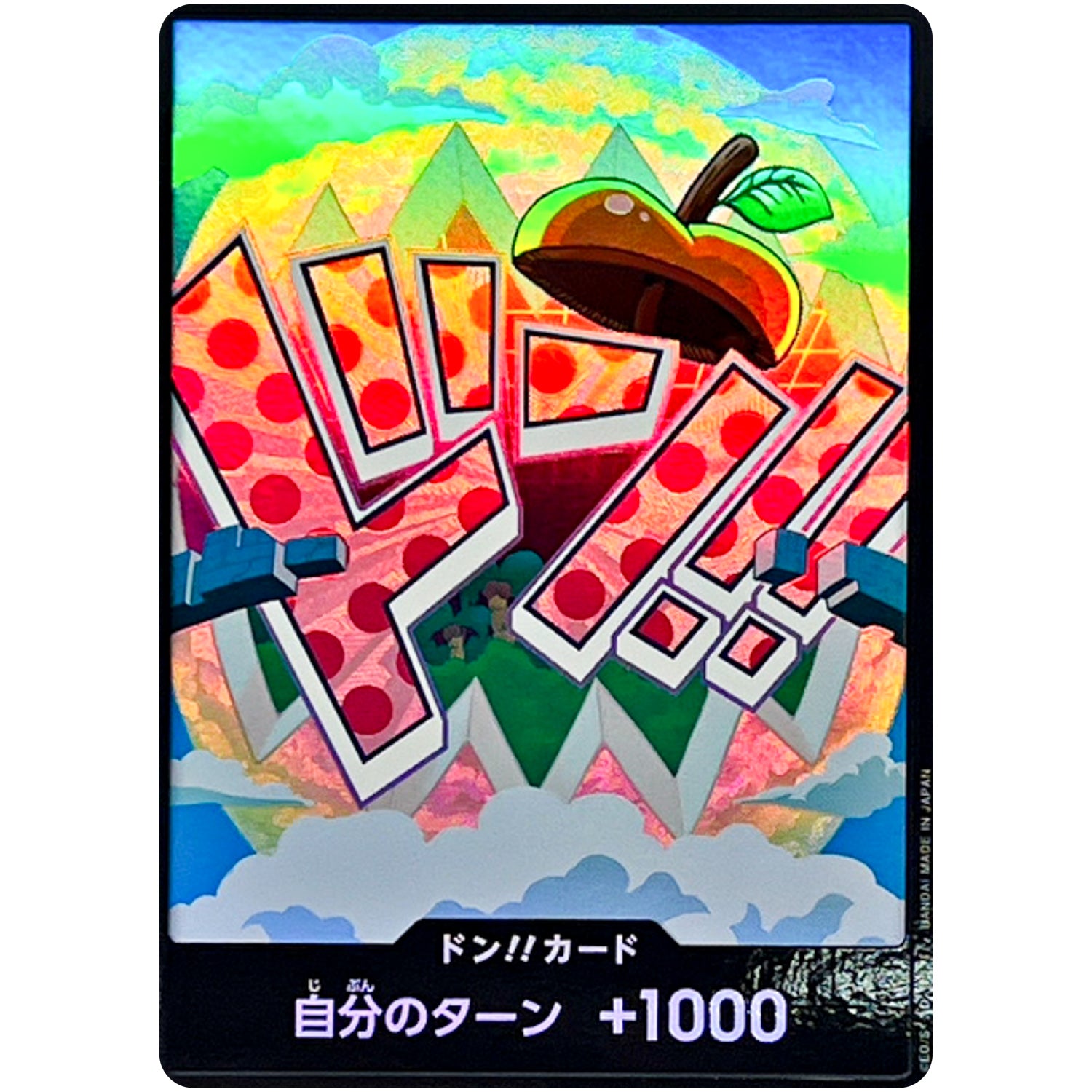 ドン!!カード パラレル(ベガパンク) (DON-104 ONE PIECE CARD THE BEST vol.2【PRB-02】)