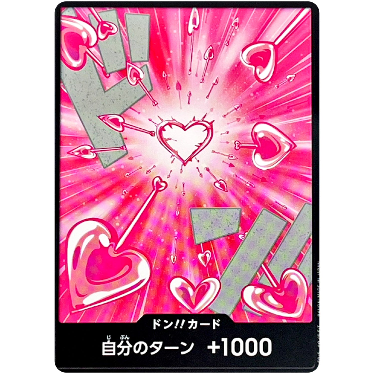 ドン!!カード (ボア・ハンコック) (DON-105 ONE PIECE CARD THE BEST vol.2【PRB-02】)