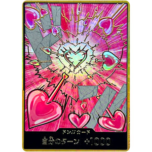 ドン!!カード 金枠(ボア・ハンコック) (DON-105 ONE PIECE CARD THE BEST vol.2【PRB-02】)