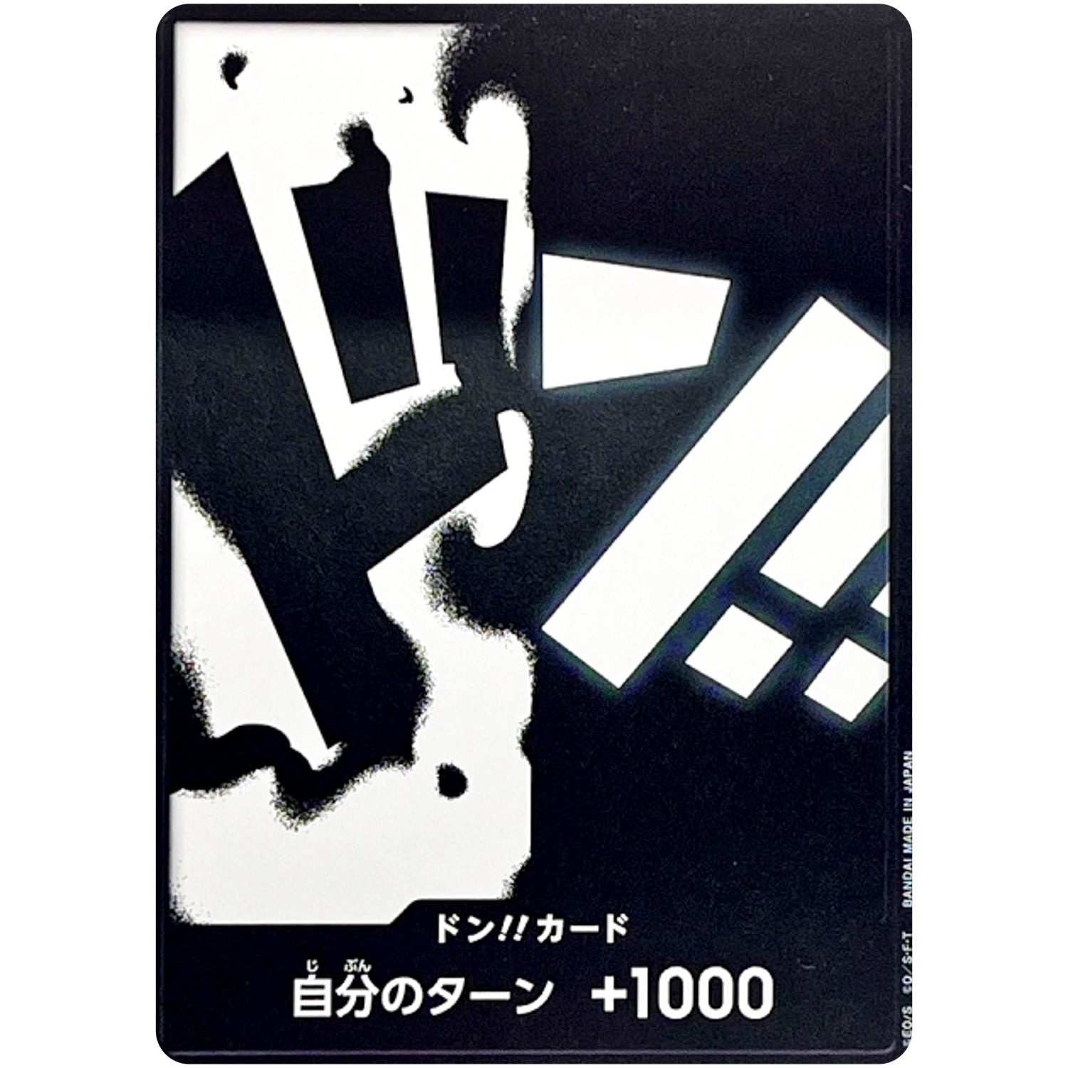 ドン!!カード (マーシャル・D・ティーチ) (DON-106 ONE PIECE CARD THE BEST vol.2【PRB-02】)