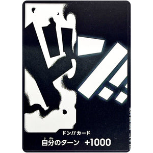 ドン!!カード (マーシャル・D・ティーチ) (DON-106 ONE PIECE CARD THE BEST vol.2【PRB-02】)