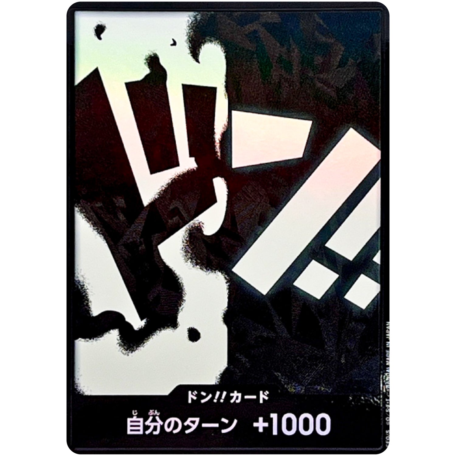 ドン!!カード パラレル(マーシャル・D・ティーチ) (DON-106 ONE PIECE CARD THE BEST vol.2【PRB-02】)