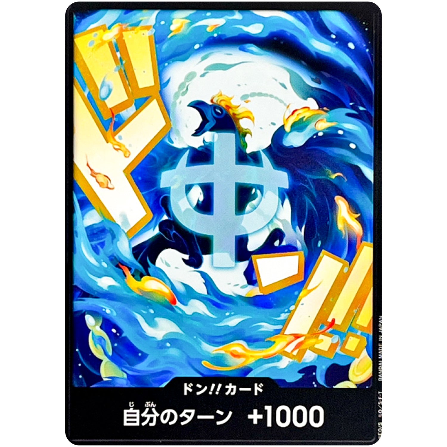 ドン!!カード (マルコ) (DON-107 ONE PIECE CARD THE BEST vol.2【PRB-02】)