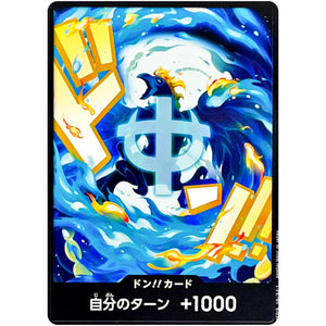 ドン!!カード (マルコ) (DON-107 ONE PIECE CARD THE BEST vol.2【PRB-02】)