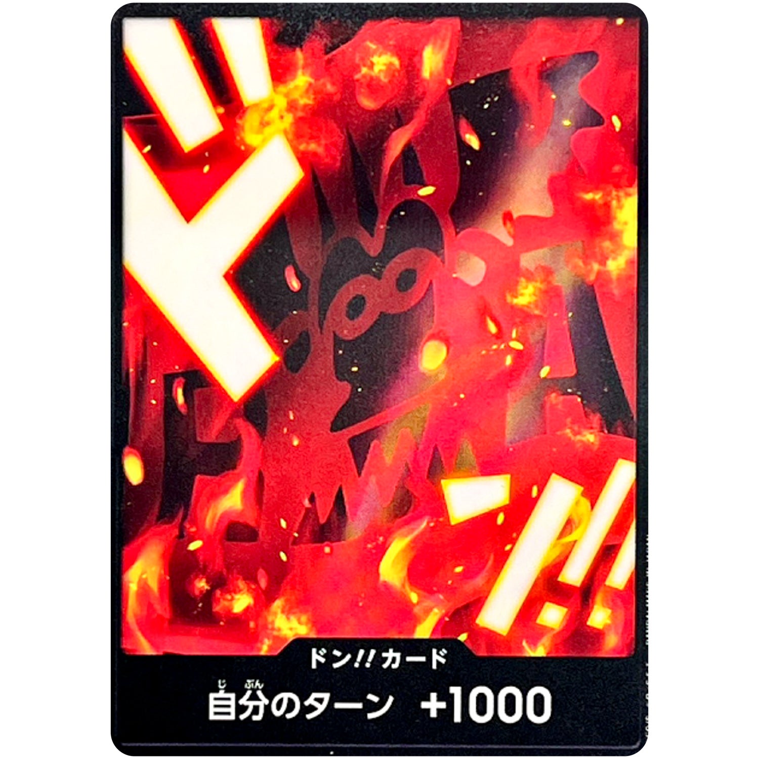 ドン!!カード (革命軍) (DON-108 ONE PIECE CARD THE BEST vol.2【PRB-02】)
