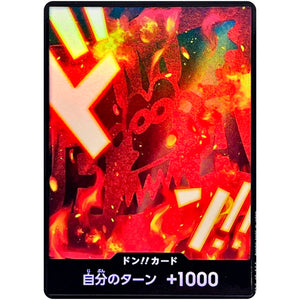 ドン!!カード パラレル(革命軍) (DON-108 ONE PIECE CARD THE BEST vol.2【PRB-02】)