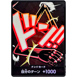 ドン!!カード パラレル(ギア4) (DON-109 ONE PIECE CARD THE BEST vol.2【PRB-02】)