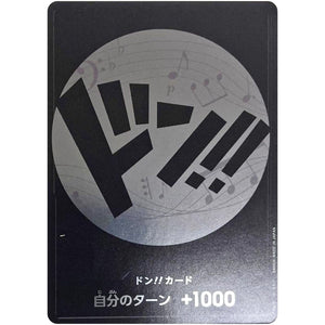 ドン!!カード （黒文字灰色背景、ブルック） (DON-11 )