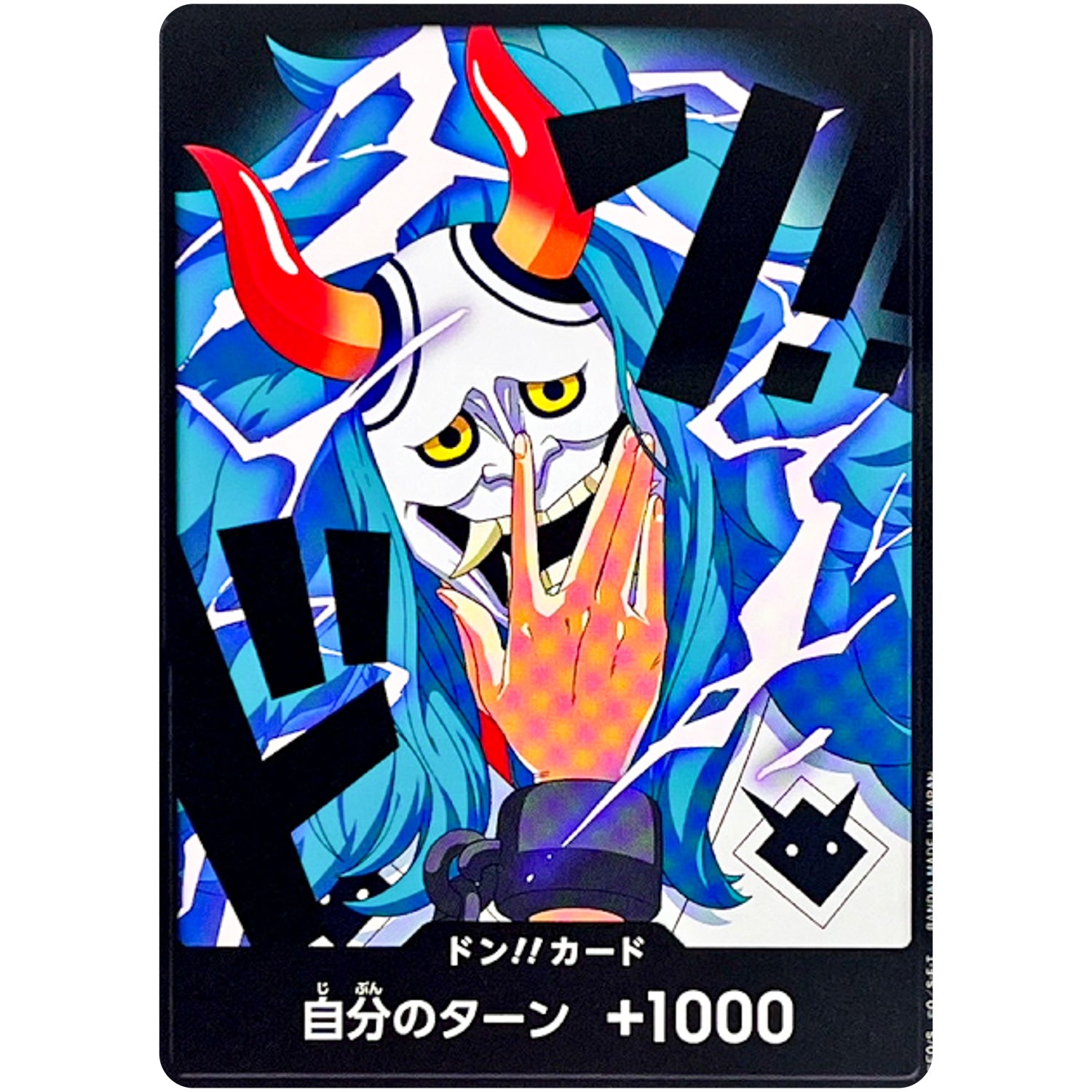 ドン!!カード (ヤマトの面) (DON-111 ONE PIECE CARD THE BEST vol.2【PRB-02】)