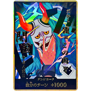 ドン!!カード 金枠(ヤマトの面) (DON-111 ONE PIECE CARD THE BEST vol.2【PRB-02】)