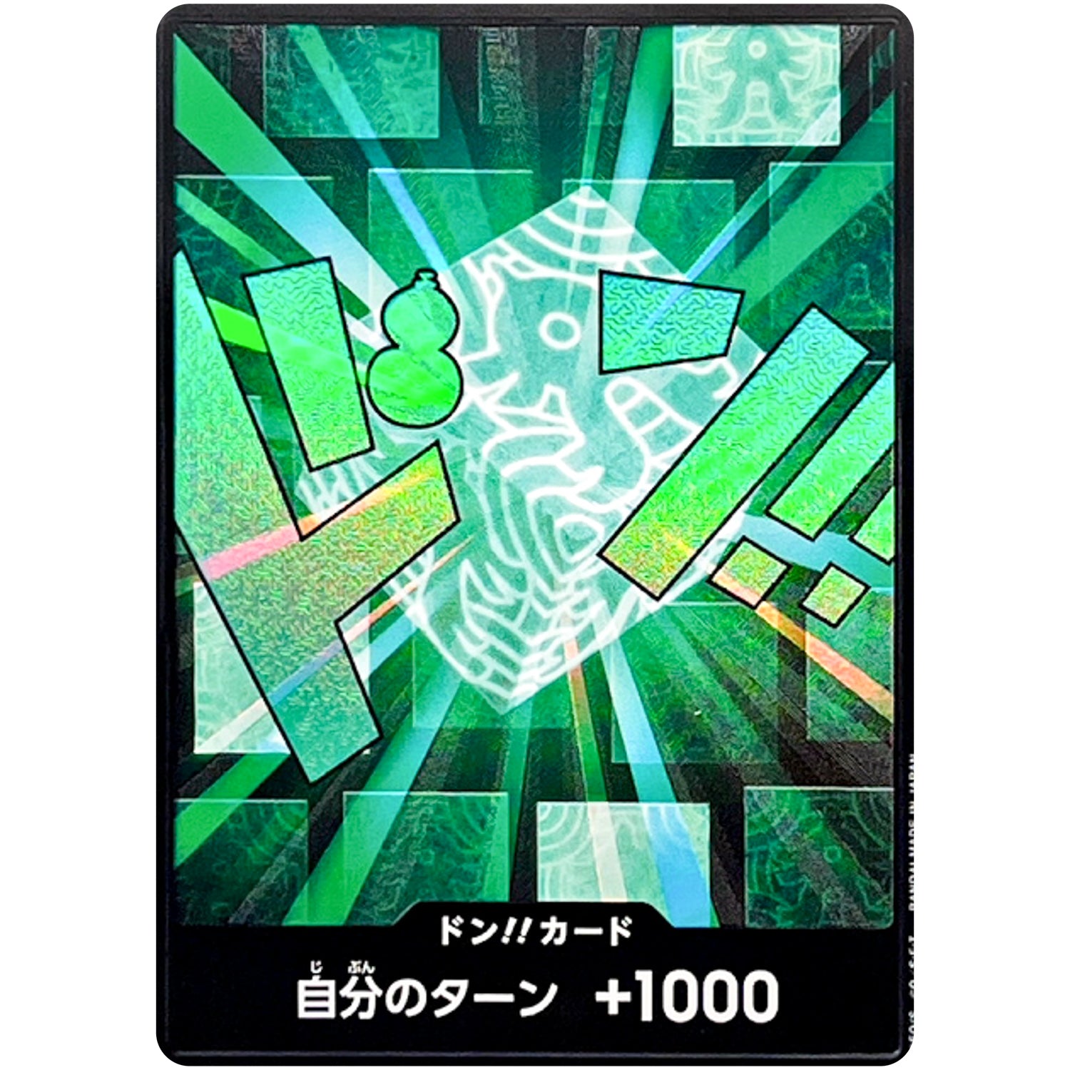 ドン!!カード パラレル(リム) (DON-112 ONE PIECE CARD THE BEST vol.2【PRB-02】)