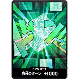 ドン!!カード パラレル(リム) (DON-112 ONE PIECE CARD THE BEST vol.2【PRB-02】)