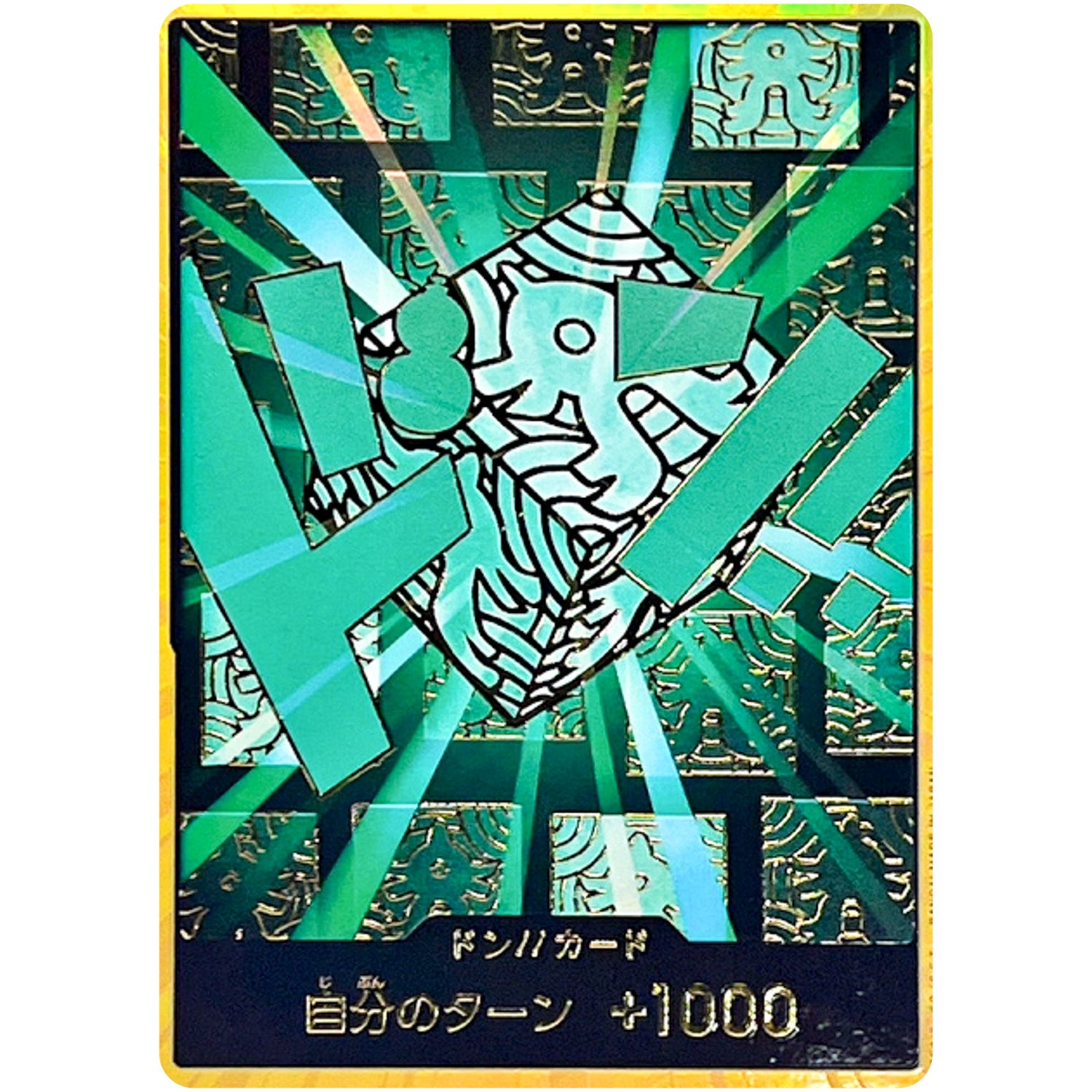 ドン!!カード 金枠(リム) (DON-112 ONE PIECE CARD THE BEST vol.2【PRB-02】)