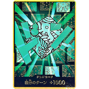 ドン!!カード 金枠(リム) (DON-112 ONE PIECE CARD THE BEST vol.2【PRB-02】)