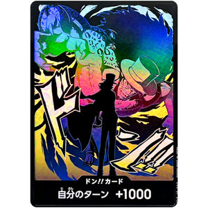 ドン!!カード パラレル(ルッチのシルエット) (DON-113 ONE PIECE CARD THE BEST vol.2【PRB-02】)