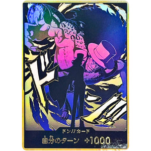 ドン!!カード 金枠(ルッチのシルエット) (DON-113 ONE PIECE CARD THE BEST vol.2【PRB-02】)