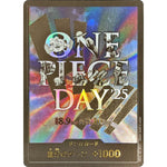ドン!!カード （ONE PIECE DAY'25） (DON-115 ドン!!カード【DON】)