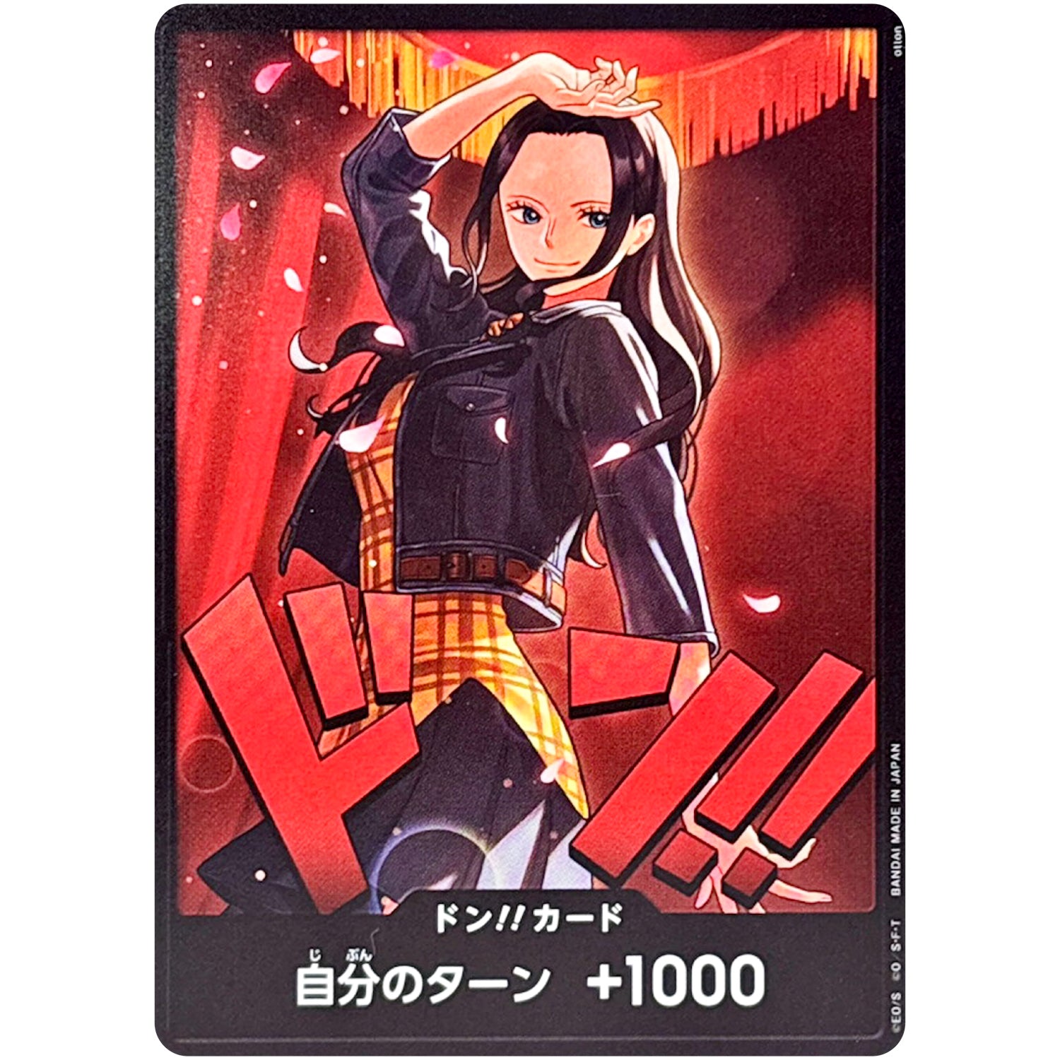 ドン!!カード （ニコ・ロビン） (DON-117 エクストラブースター ONE PIECE Heroines Edition【EB-03】)