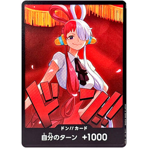 ドン!!カード （ウタ/緞帳） (DON-118 エクストラブースター ONE PIECE Heroines Edition【EB-03】)