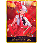 ドン!!カード 金枠（ウタ/緞帳） (DON-118 エクストラブースター ONE PIECE Heroines Edition【EB-03】)
