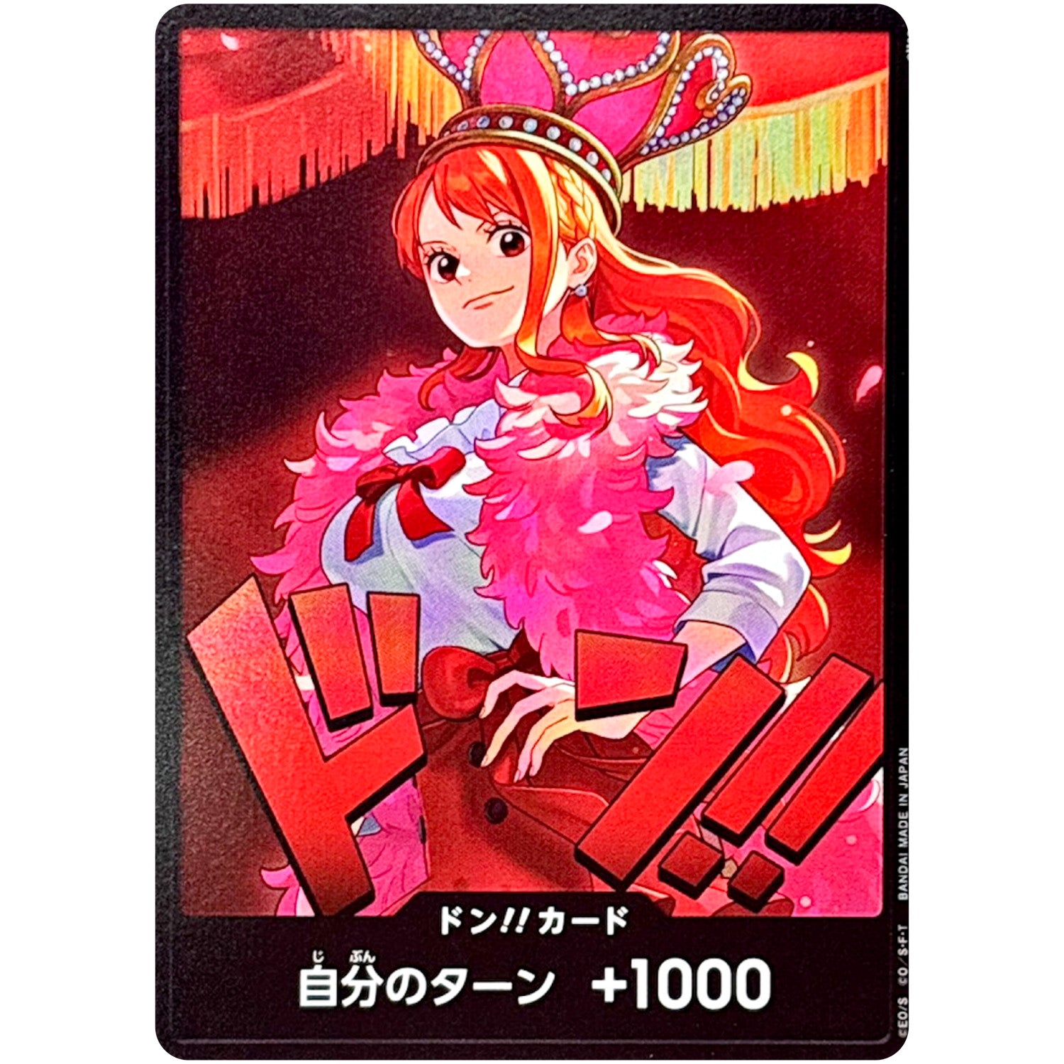 ドン!!カード （ナミ/緞帳） (DON-119 エクストラブースター ONE PIECE Heroines Edition【EB-03】)
