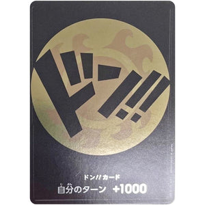 ドン!!カード （黒文字黄土色背景、ジンベエ） (DON-12 )